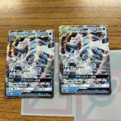 2025年最新】アシレーヌgxの人気アイテム - メルカリ