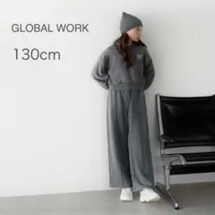 【美品】 グローバルワーク ピグメント スウェットパンツ 130 グレー キッズ