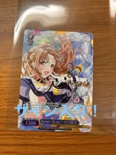 2025年最新】雛菜 サインの人気アイテム - メルカリ
