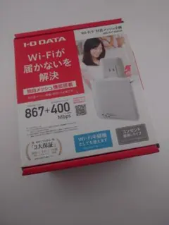 I-O DATA Wi-Fi 5対応メッシュ子機 WN-DX1300EXP