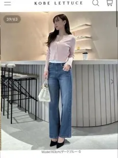 KOBE LETTUCE デニムパンツ　岡部あゆみ　S