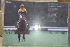 2023年 JRAオリジナルカレンダー
