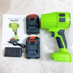 52 ブロワー 6500mAh大容量　バッテリー２個 強力 洗車 コードレス