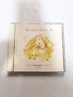 Yumi Arai II CD ルージュの伝言/中央フリーウェイ
