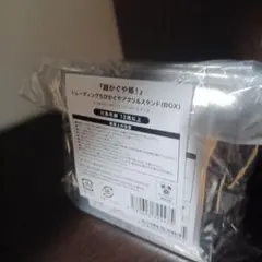 超かぐや姫！ トレーディングちびかぐやアクリルスタンド(BOX)