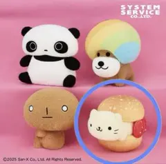 2025年最新】にゃんにゃんにゃんこの人気アイテム - メルカリ