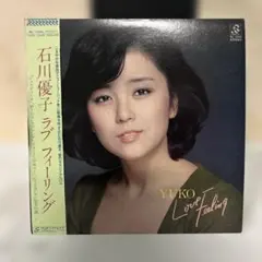 2025年最新】石川優子の人気アイテム - メルカリ