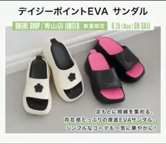 ゆ*ん様 Mサイズ　マリクワ　デイジーポイントEVA サンダル 厚底(アイボリーのサムネイル