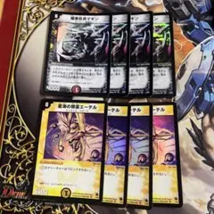 2025年最新】デュエマクラシック05の人気アイテム - メルカリ