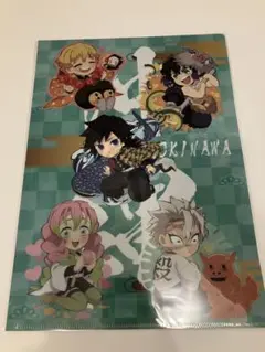 冨岡義勇 不死川実弥 善逸 甘露寺蜜璃 伊之助 鬼滅の刃 沖縄 クリアファイル