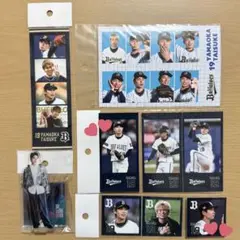 オリックス・バファローズ 山岡泰輔 グッズ まとめ売り
