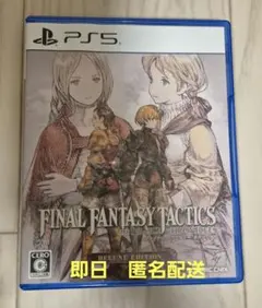 セール　FINAL FANTASY TACTICS DELUXE EDITION