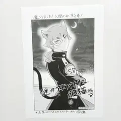 魔入りました!入間くん 1〜36巻＋ポストカード付き 魔入りました！入間くん」 POPUP SHOP in animate | Only Shop