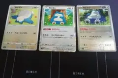 2025年最新】カビゴン コロコロの人気アイテム - メルカリ