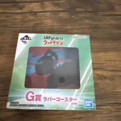 BANDAI 一番くじG賞 ウルトラセブン　ラバーコースター