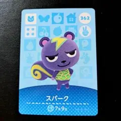 [匿名発送]amiiboカード◆スパーク…362。