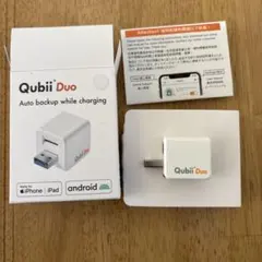 Qubii Duo 自動バックアップ充電器 説明書、箱付