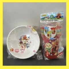 アンパンマン　食器　どんぶり　カップ