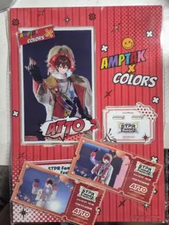 2026年最新】あっとくんの人気アイテム - メルカリ