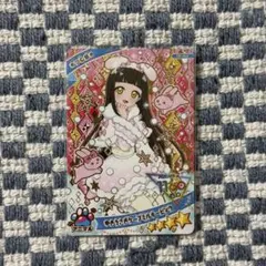 ひみつのアイプリグミ vol.6 つむぎ シークレット ゆきうさぎケープ