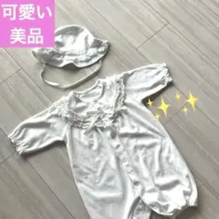 ベビードレス　セレモニードレス　激可愛　シンプル　退院着　お七夜　お宮参り　など