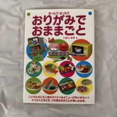 Item thumbnail for item 7bd5c878-3c37-40ba-bb49-e926b791e6ca