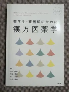hana※hana様 リクエスト 2点 まとめ商品