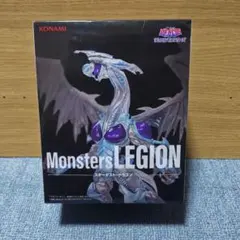 遊戯王 Monsters LEGION スターダスト・ドラゴン