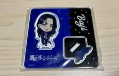 東京リベンジャーズ　ドンキホーテ　限定　アクリルスタンド　ギャングスター