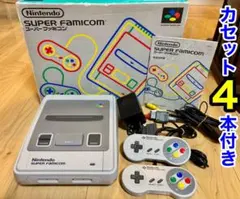 最終値下げ★美品Nintendo SUPER FAMICOM 本体+カセット4本