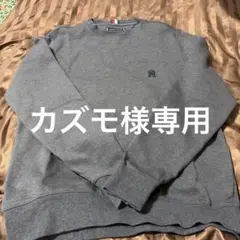 新品　TOMMY HILFIGER グレー トレーナー S