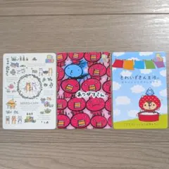 あつめてカードコレクション キャラクターグッズ