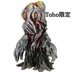 フィギュアまとめ売り　ゴジラ　ヘドラ　フィギュア　プライズ 完全新規造形の「ヘドラ飛行形態 幼体付属」が追加された