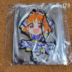 【新品未使用】ラブライブ！サ!!トレーディングラバーストラップ(千歌)