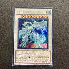 シューティングスタードラゴン