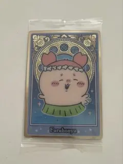 ちいかわ　ウエハースカード