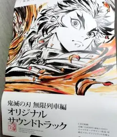 2025年最新】ポスター b2 鬼滅の刃の人気アイテム - メルカリ