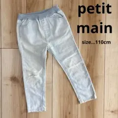petitmain ダメージデニム　色落ち　ウォッシュ加工　デニムパンツ　110のサムネイル