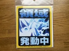 ウマ娘　シンデレラグレイ　オートバックス　耐候ステッカー