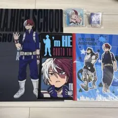僕のヒーローアカデミア 轟焦凍 グッズ セット