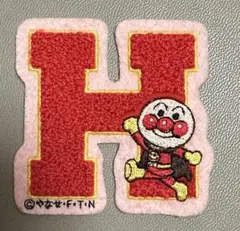 アンパンマン H ワッペン⭐︎アンパンマンミュージアム