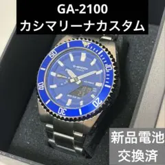 2025年最新】カシマリーナの人気アイテム - メルカリ