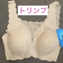 【トリンプ】sloggi 総レースブラ　ベージュ　人気　M 縫い目なし　新品
