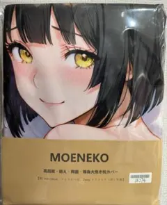 たまちゃん様 リクエスト 3点 まとめ商品