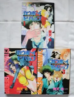 2025年最新】南天佑の人気アイテム - メルカリ