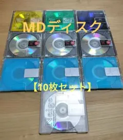 200枚のMDセット　録音用（中古） Yahoo!オークション -「md 録音済」の落札相場・落札価格