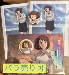 呪術廻戦　セガラッキーくじ　クリアファイル　缶バッジ　家入硝子　バラ売り可