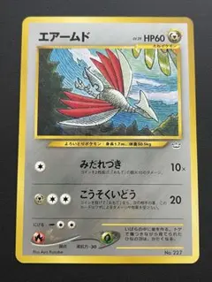 2025年最新】ポケモンカード ネオ プレミアムファイル3の人気