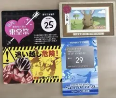 弱虫ペダル バラエティカード 箱学セット