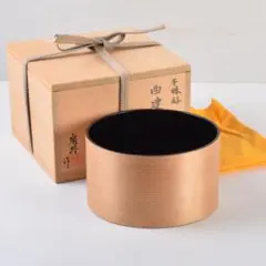 芦田真阿　杉木地曲建水　共箱　茶道具　こぼし　指物師 芦田真阿杉木地曲建水共箱茶道具こぼし指物師
